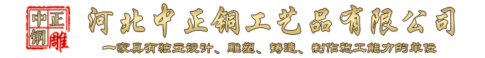 河北鑄銅關公雕塑制作生產廠家